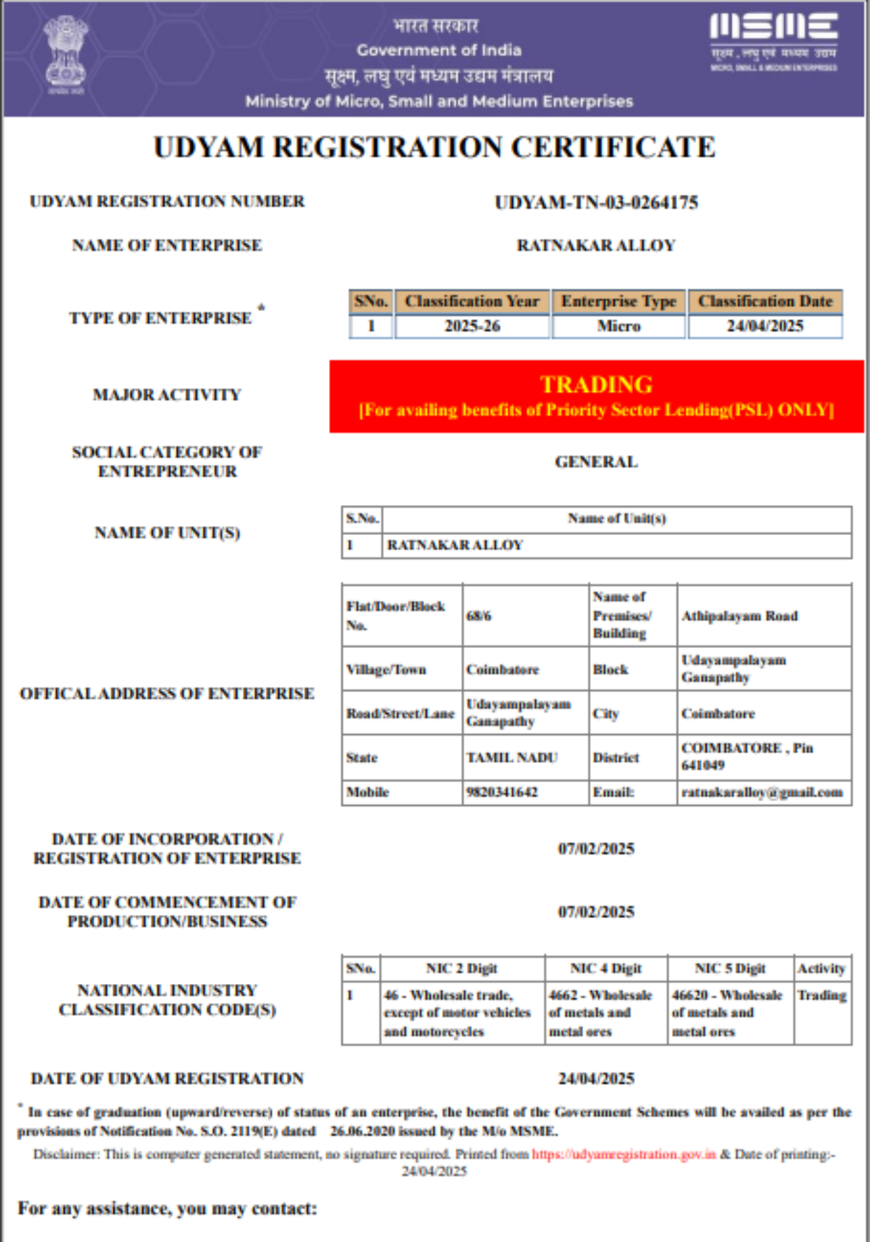 ISO CERTIFICATE